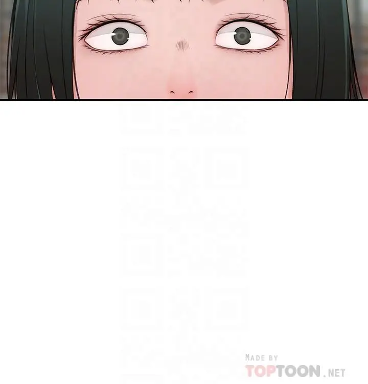 我们的特殊关係 第66话-背着妈妈度过刺激的夜晚 第16页
