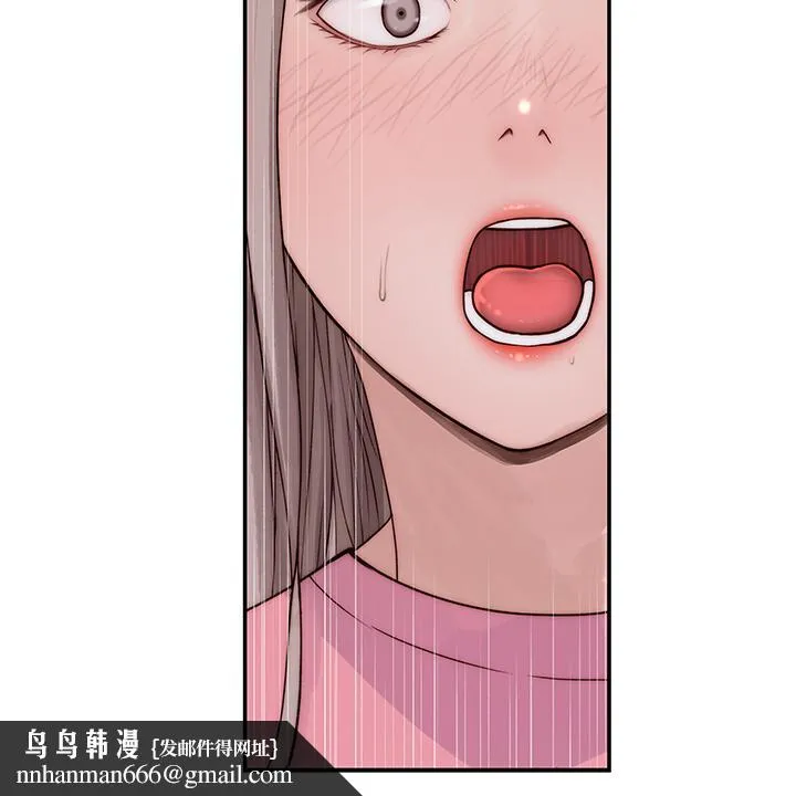 我们的特殊关係 第66话-背着妈妈度过刺激的夜晚 第25页