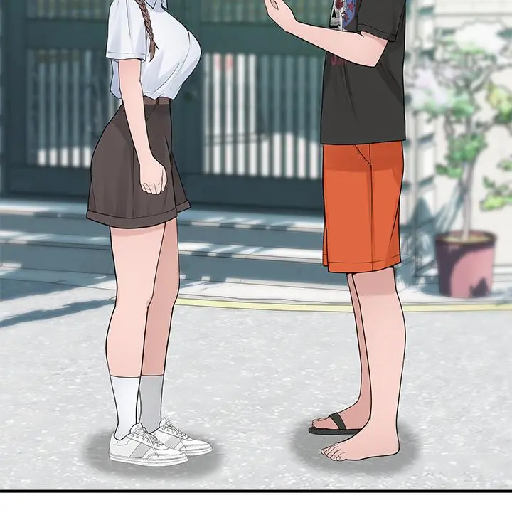 我们的特殊关係 第46话-只有我能看到的样子 第15页