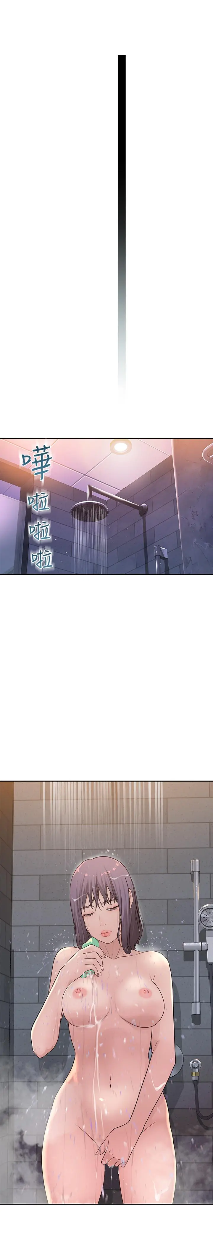 我们的特殊关係 第2话-我来帮你吧，宗翰 第50页