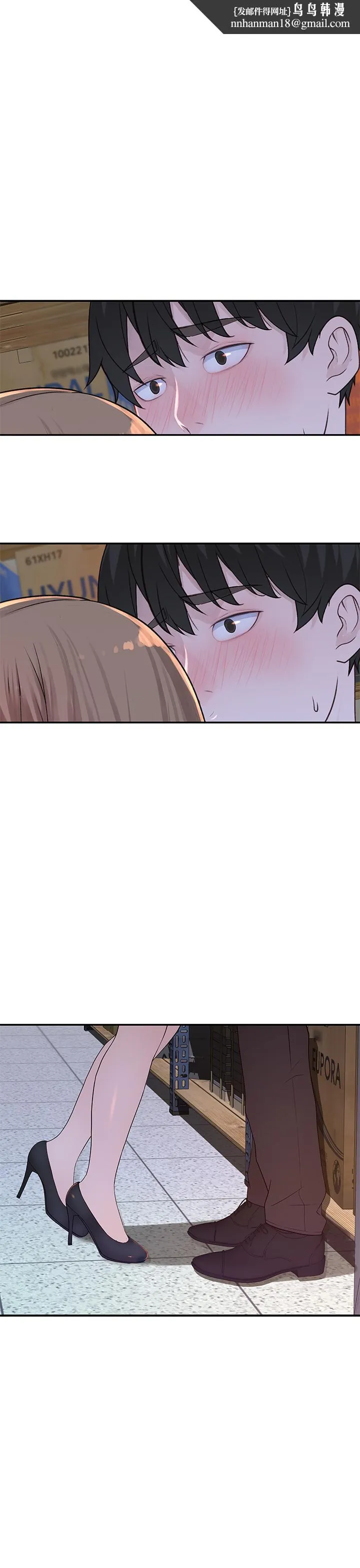 我们的特殊关係 第30话-允许口爆的纯欣 第20页