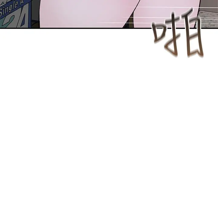 我们的特殊关係 第30话-允许口爆的纯欣 第5页
