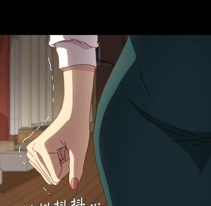 危机四伏的家庭生活 第38话 第11页