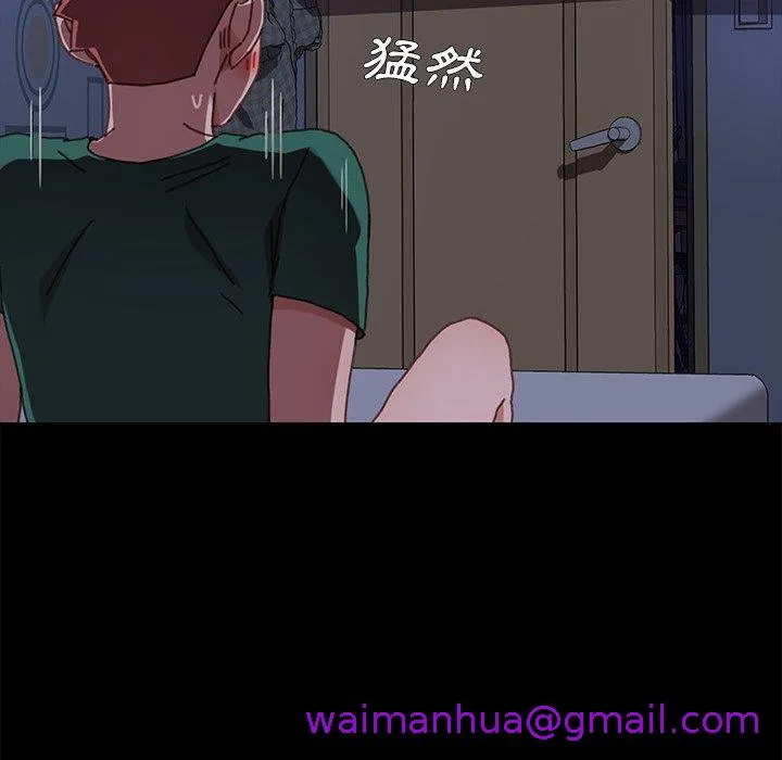 危机四伏的家庭生活 第38话 第141页