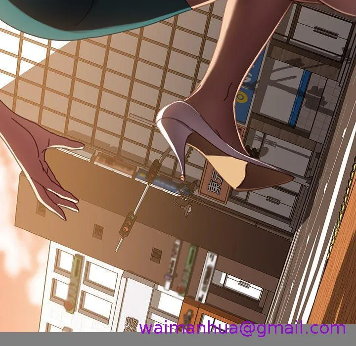 危机四伏的家庭生活 第38话 第5页