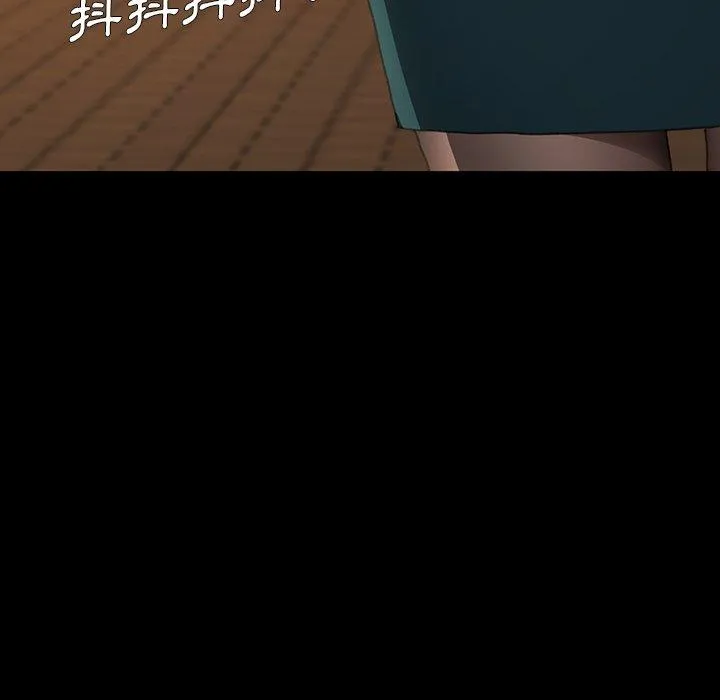 危机四伏的家庭生活 第38话 第12页