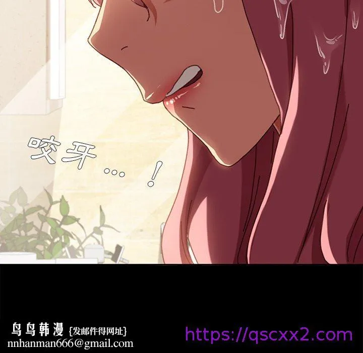 危机四伏的家庭生活 第38话 第97页