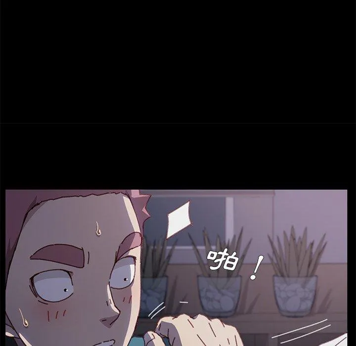 危机四伏的家庭生活 第38话 第186页