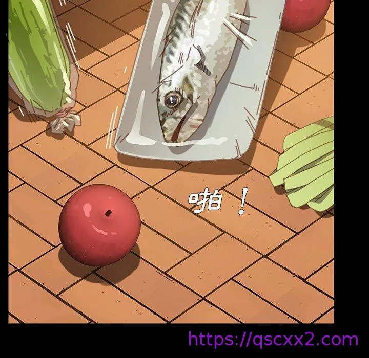 危机四伏的家庭生活 第38话 第9页