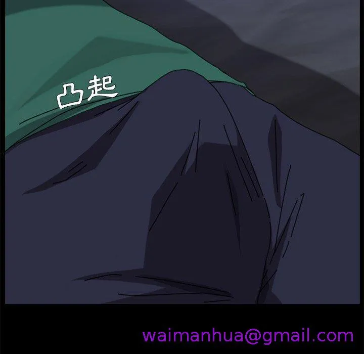 危机四伏的家庭生活 第38话 第133页