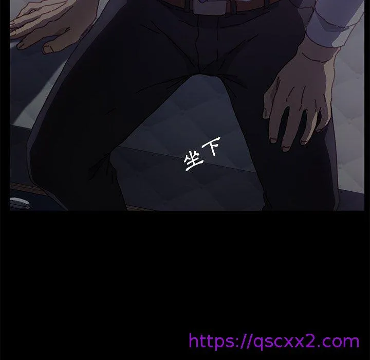 危机四伏的家庭生活 第38话 第153页