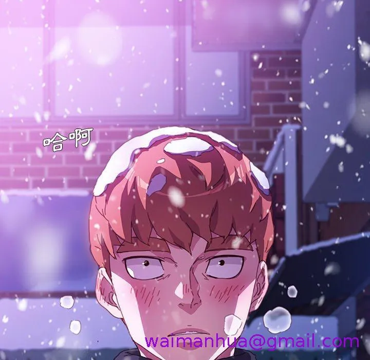 危机四伏的家庭生活 第52话 第173页