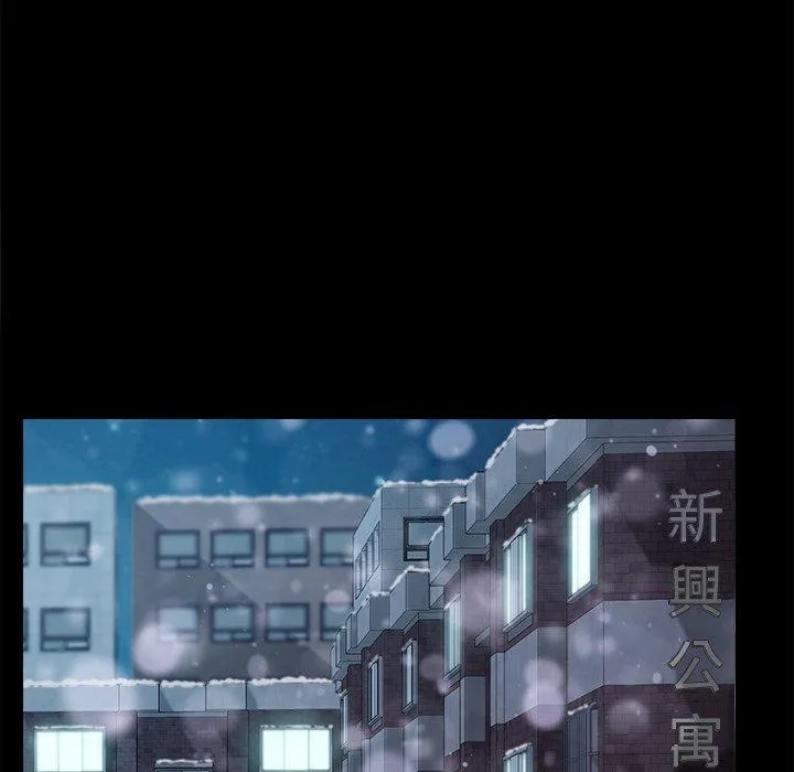 危机四伏的家庭生活 第52话 第63页