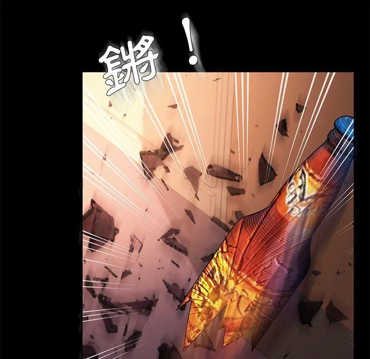 危机四伏的家庭生活 第52话 第7页