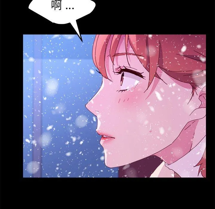 危机四伏的家庭生活 第52话 第171页