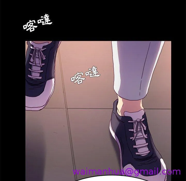 危机四伏的家庭生活 第52话 第53页