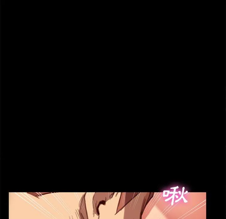 危机四伏的家庭生活 第30话 第46页