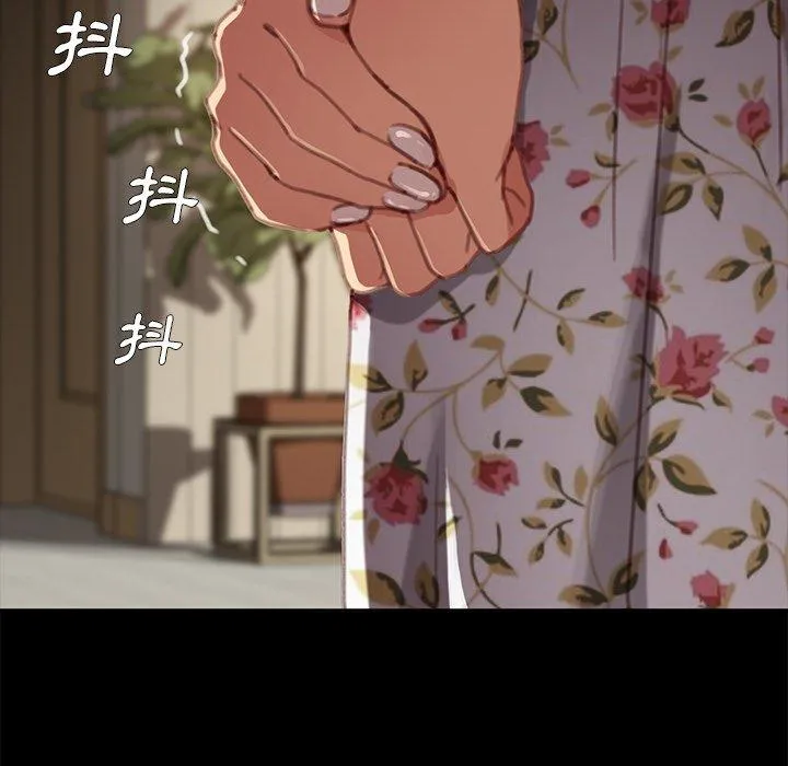 危机四伏的家庭生活 第30话 第153页