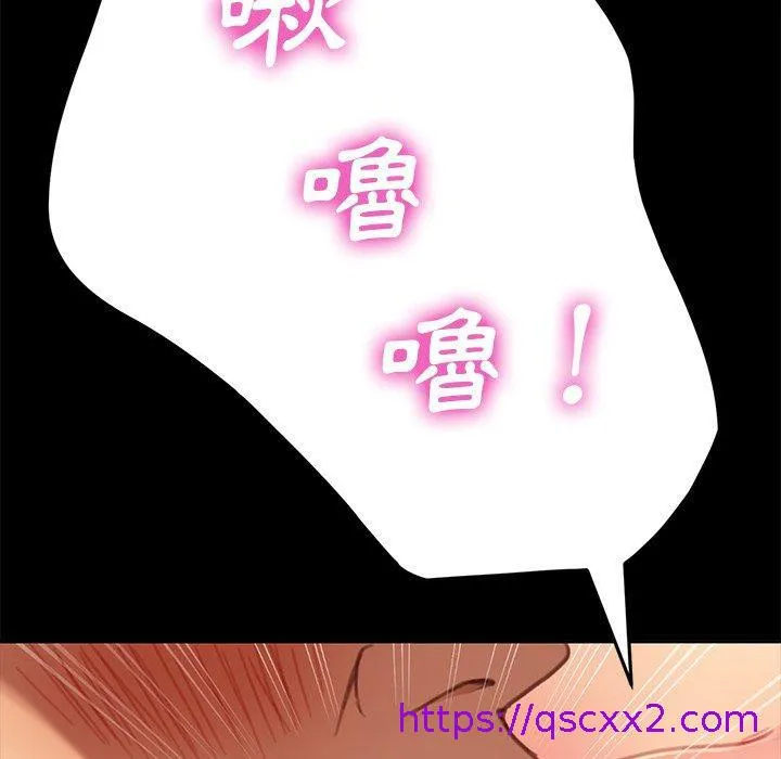 危机四伏的家庭生活 第30话 第49页