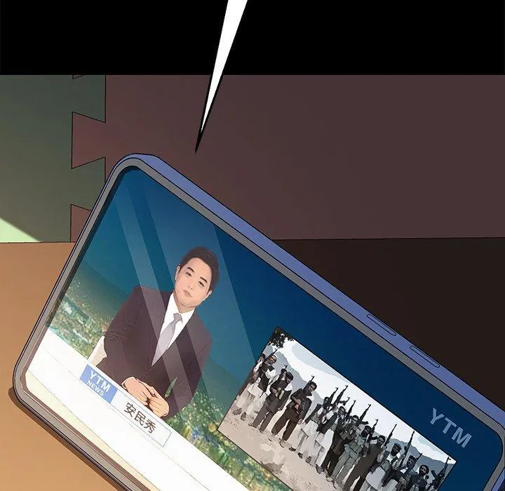 危机四伏的家庭生活 第45话 第146页