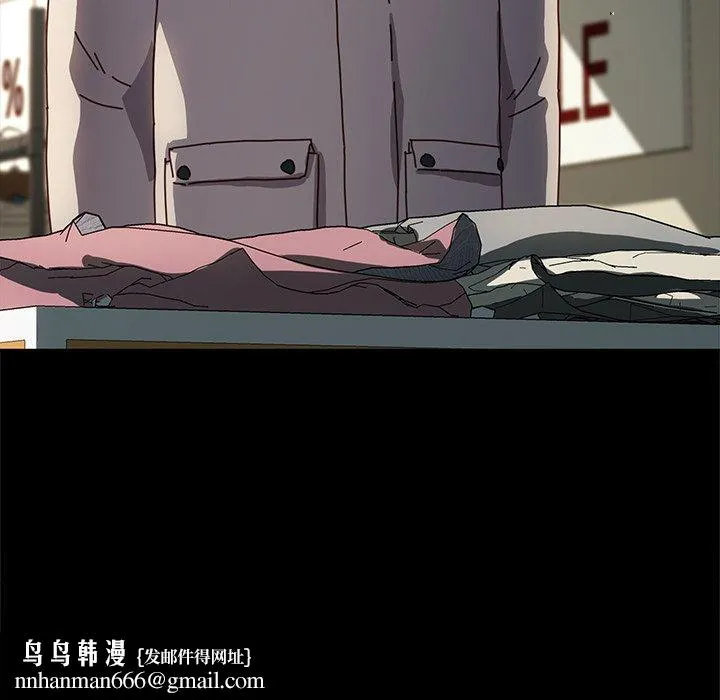 危机四伏的家庭生活 第45话 第80页