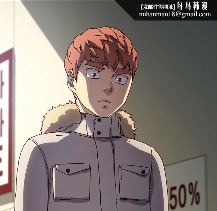 危机四伏的家庭生活 第45话 第79页