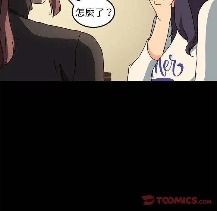 危机四伏的家庭生活 第45话 第138页