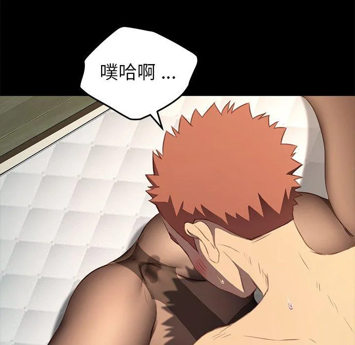 危机四伏的家庭生活 第40话 第108页