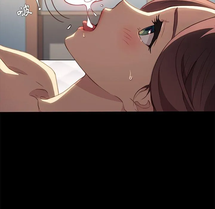 危机四伏的家庭生活 第40话 第118页