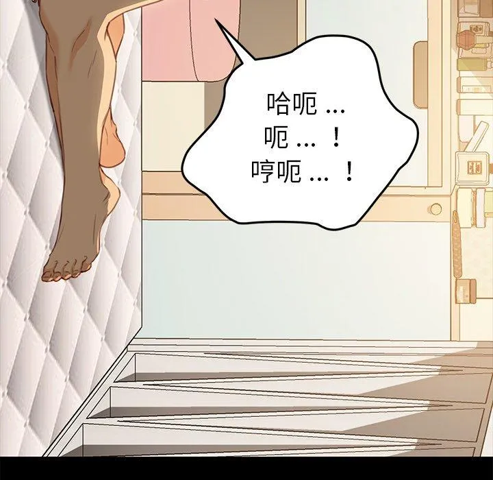 危机四伏的家庭生活 第40话 第102页