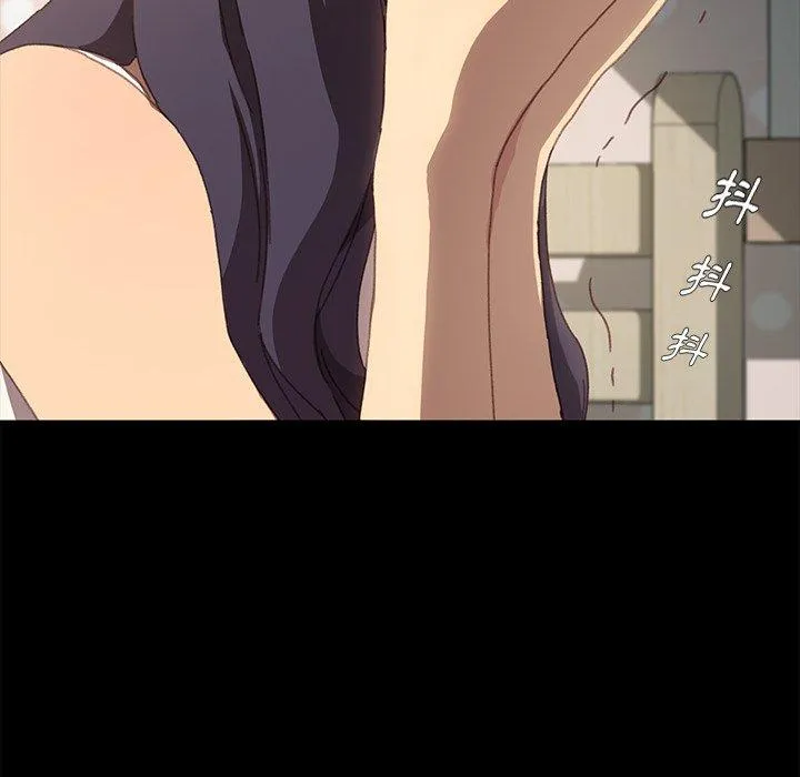 危机四伏的家庭生活 第40话 第6页