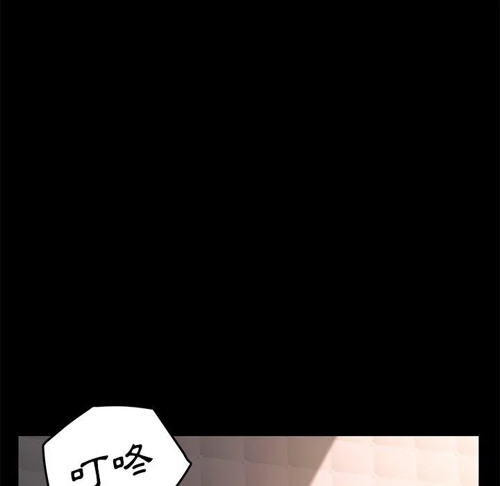 危机四伏的家庭生活 第40话 第70页