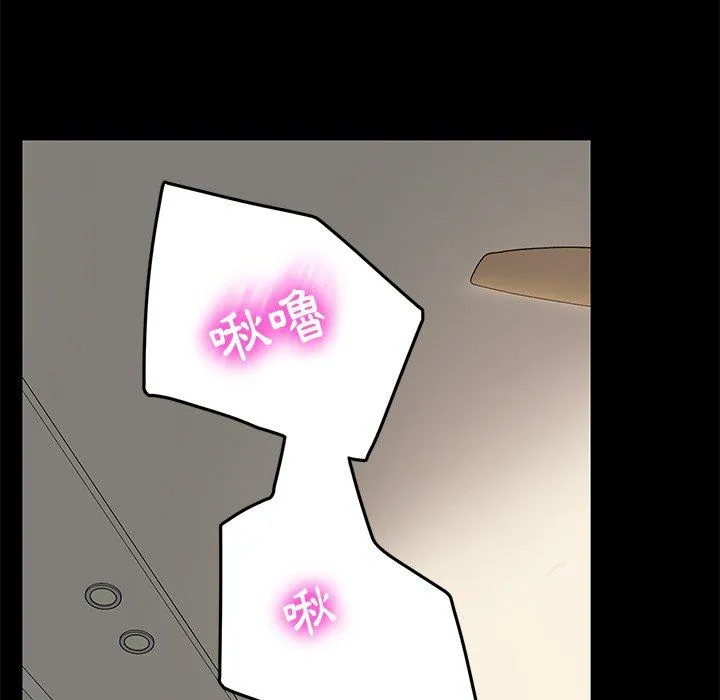 危机四伏的家庭生活 第40话 第96页