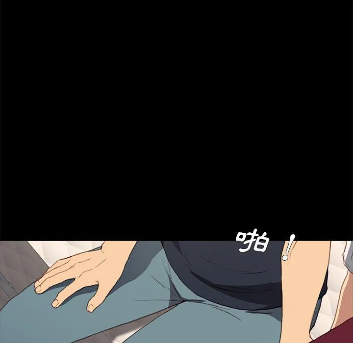 危机四伏的家庭生活 第40话 第40页