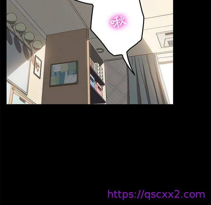 危机四伏的家庭生活 第40话 第97页