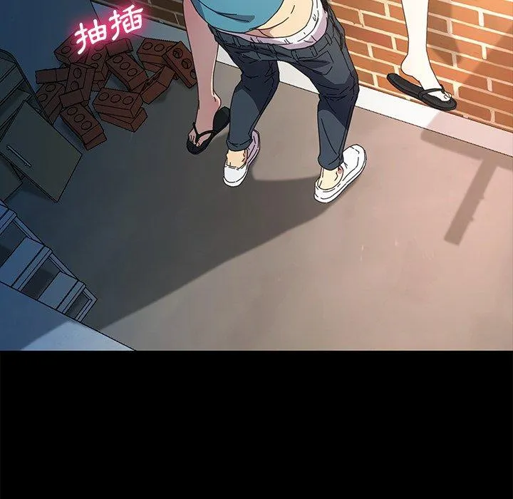 危机四伏的家庭生活 第70话 第122页