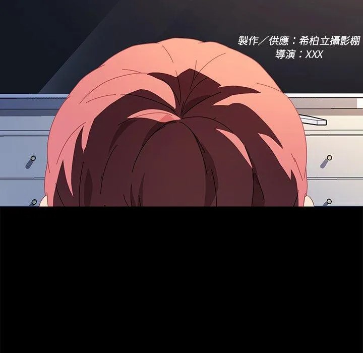 危机四伏的家庭生活 第70话 第38页