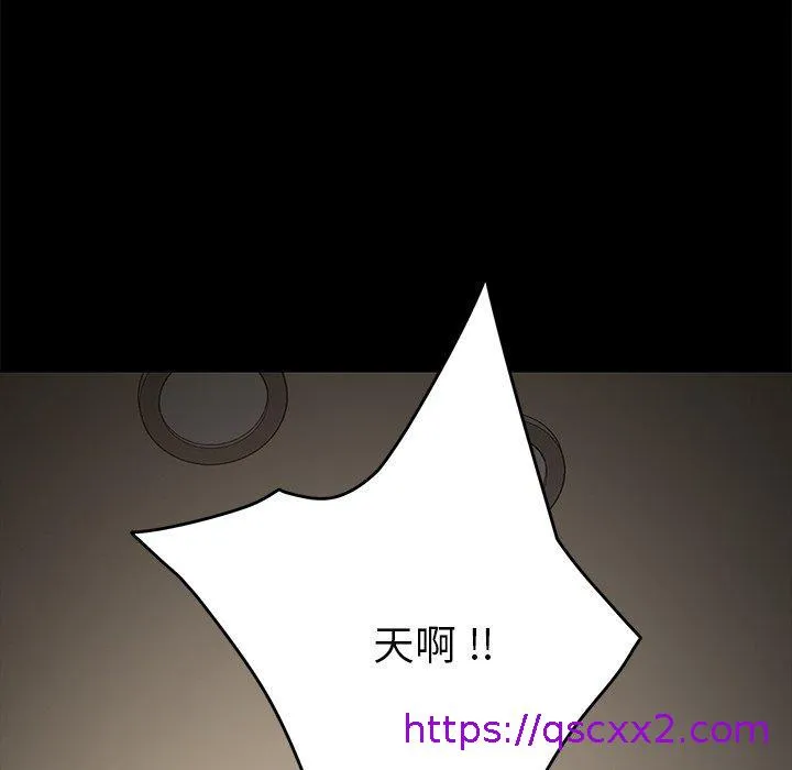 危机四伏的家庭生活 第16话 第32页
