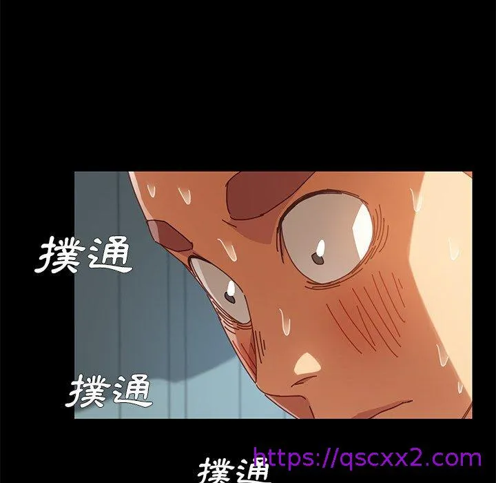 危机四伏的家庭生活 第16话 第176页