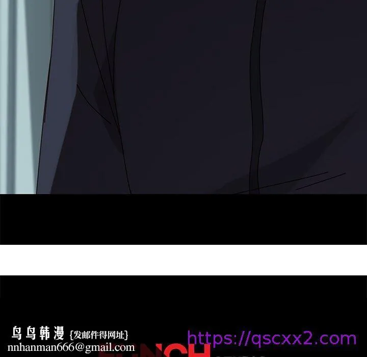 危机四伏的家庭生活 第16话 第192页