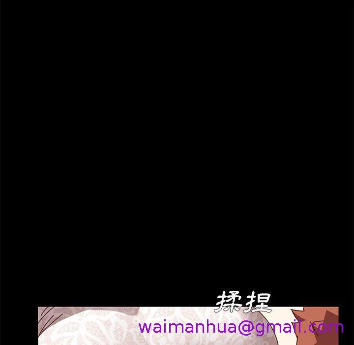 危机四伏的家庭生活 第16话 第172页