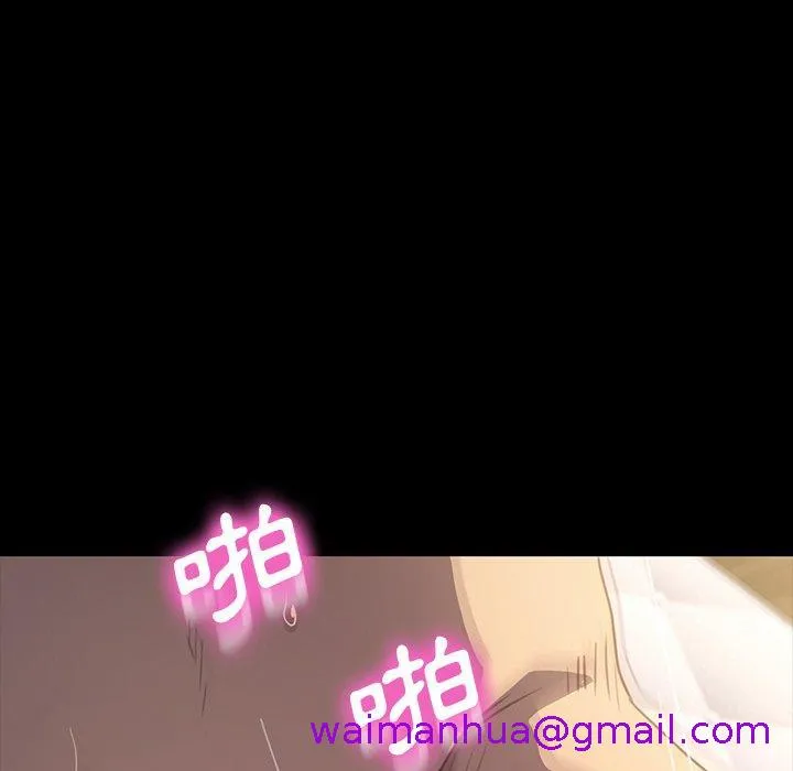 危机四伏的家庭生活 第41话 第133页