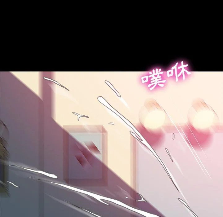 危机四伏的家庭生活 第41话 第142页
