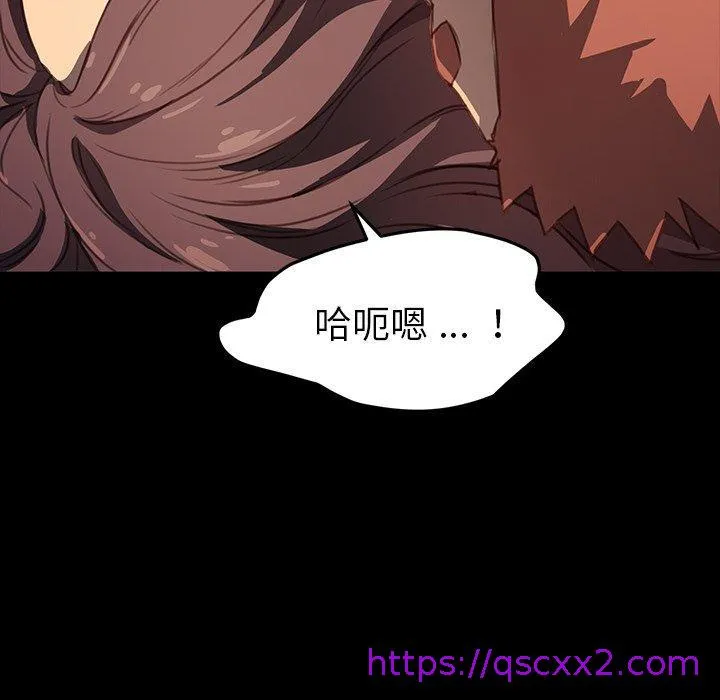 危机四伏的家庭生活 第41话 第25页