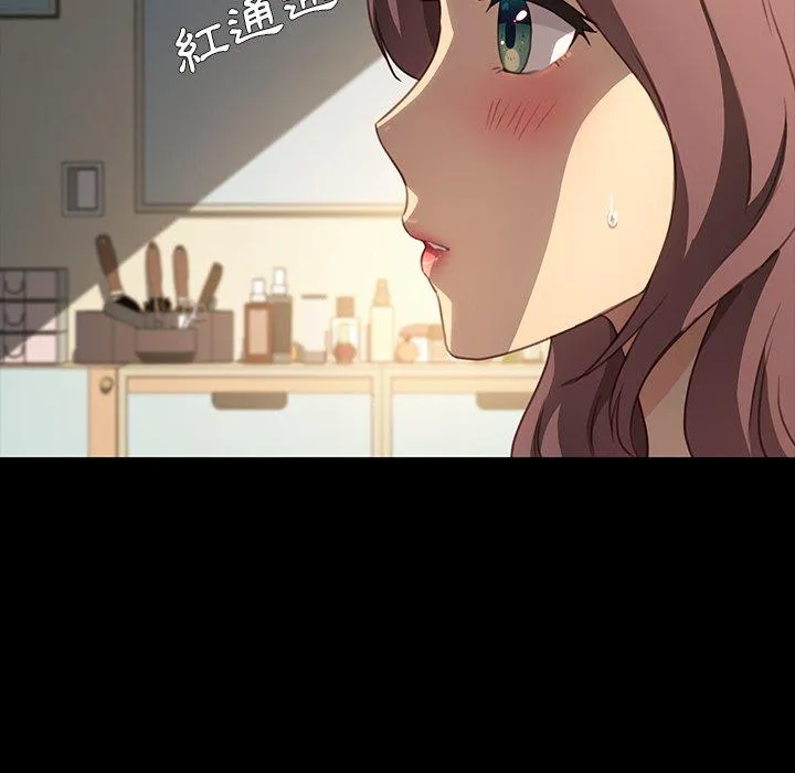危机四伏的家庭生活 第41话 第47页