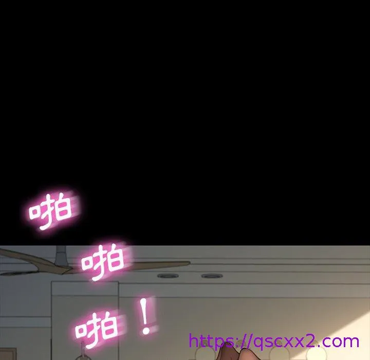 危机四伏的家庭生活 第41话 第121页