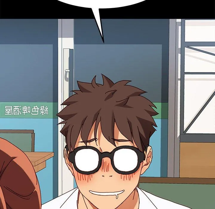 危机四伏的家庭生活 第23话 第56页