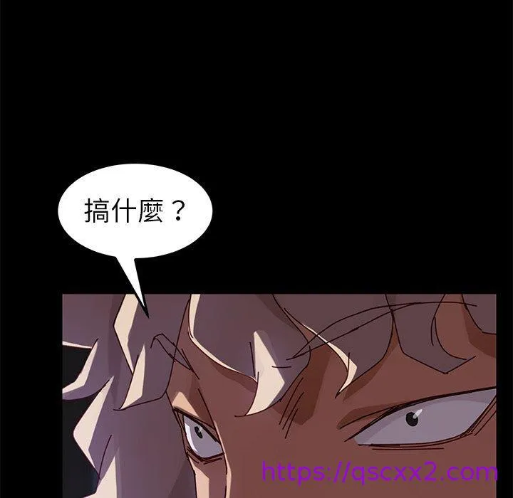 危机四伏的家庭生活 第23话 第193页