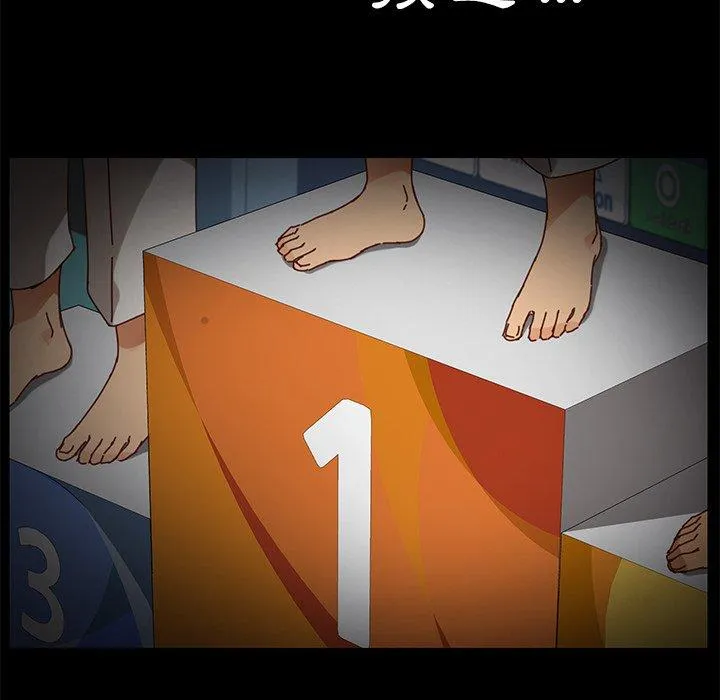 危机四伏的家庭生活 第23话 第100页
