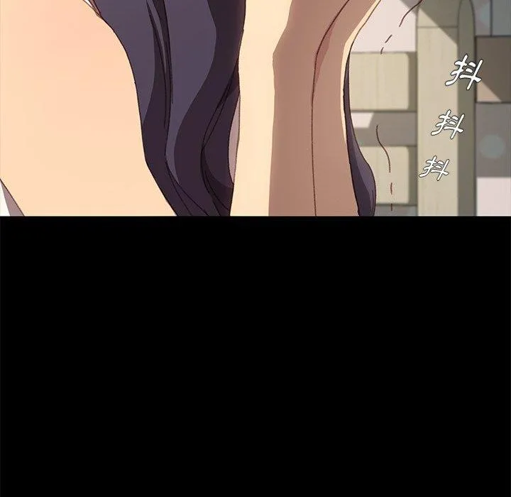危机四伏的家庭生活 第39话 第152页